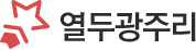 운동회전문 열두광주리