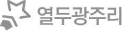 처음으로
